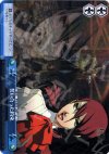 P3/S01-20T TD 誓い合った約束 