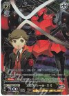 P3/SC01-005 RE 天田＆カーラ・ネミ