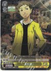 P3/SC01-007 RE 友近 健二