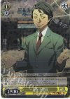 P3/SC01-010 RE たなか社長