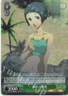 P3/SC01-026 RE 水着の風花