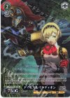 P3/SC01-027 RE アイギス＆パラディオン