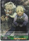 P3/SC01-037 RE 文吉＆光子