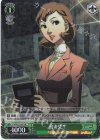 P3/SC01-041 RE 鳥海先生