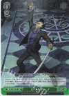 P3/SC01-046 RE レベルアップ