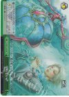 P3/SC01-049 RE 切れない絆