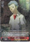 P3/SC01-052 RE 真田 明彦