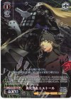 P3/SC01-053 RE 真次郎＆カストール