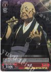 P3/SC01-058 RE 無達