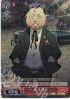 P3/SC01-063 RE 末光 望美
