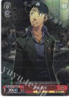 P3/SC01-064 RE 伊織 順平