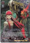 P3/SC01-065 RE チドリ＆メーディア
