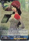 P3/SC01-076 RE 水着の美鶴