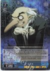 P3/SC01-080 RE イゴール
