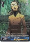 P3/SC01-083 RE 幾月 修司