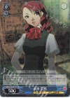 P3/SC01-084 RE 桐条 美鶴