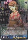 P3/SC01-091 RE 岳羽 ゆかり