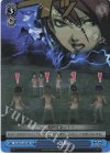 P3/SC01-095 RE 処刑