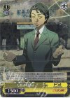 P3/SC01-04T RE たなか社長