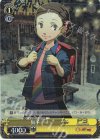 P3/SC01-09T RE 舞子