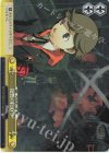 P3/SC01-13T RE 復讐の終わり