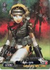 P3/SC01-105 RE 機械の姉妹