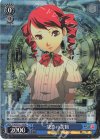 P3/SC01-110 RE 決意の美鶴