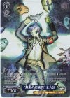 P3/SC01-111 RE “無限の可能性”主人公