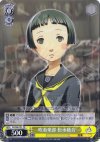 P4/S08-T01 TD 吹奏楽部 松永綾音