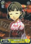 P4/S08-T04 TD 浴衣の菜々子