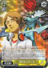 P4/S08-T08 TD 陽介&スサノオ