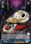 P4/S08-102 TD ペラペラ クマ