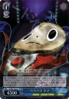 P4/S08-102 S-TD ペラペラ クマ(ホロ)