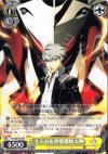 P4/S08-002 RR 主人公&伊邪那岐大神