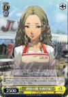  P4/S08-005 R 酒屋の娘 小西早紀 
