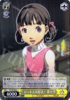 P4/S08-006 R ジュネス大好き!奈々子