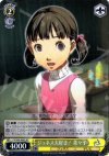 P4/S08-006S SR ジュネス大好き!奈々子