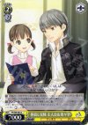 P4/S08-007 R 仲良し兄妹 主人公&奈々子