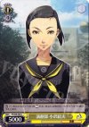 P4/S08-009 U 演劇部 小沢結実