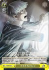 P4/S08-020 U マヨナカテレビ
