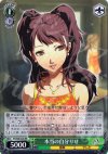 P4/S08-026 RR 本当の自分りせ