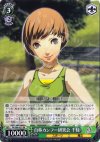  P4/S08-027 RR 自称カンフー研究会 千枝 