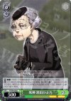  P4/S08-028 R 死神 黒田ひさ乃 