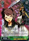 P4/S08-031SP SP りせ&ヒミコ(サイン入り)