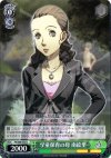  P4/S08-033 U 学童保育の母 南絵里 