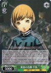  P4/S08-035 U 黄金の右脚 千枝 