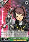  P4/S08-037 U りせ&カンゼオン 