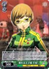 P4/S08-038 C 頼れる王子様 千枝
