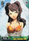  P4/S08-044 C 水着のりせちー 