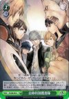  P4/S08-045 U 自称特別捜査隊 